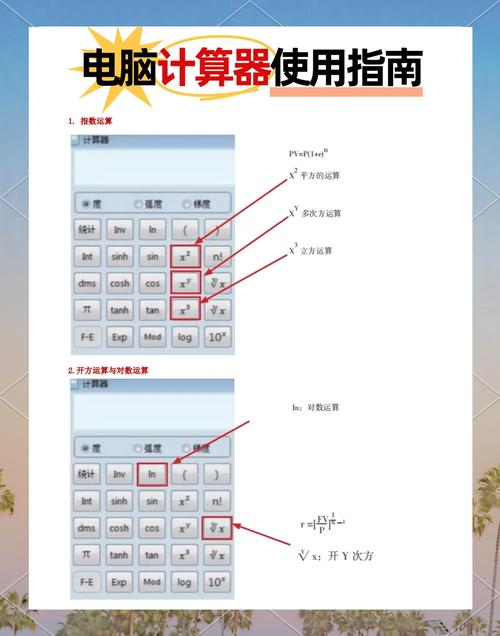 Web信息管理课程（3）中，如何使用ASP.NET编写一个基础加减法计算器？
