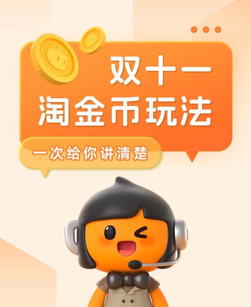 淘金币能否助力老店复活，重燃其往日活力？