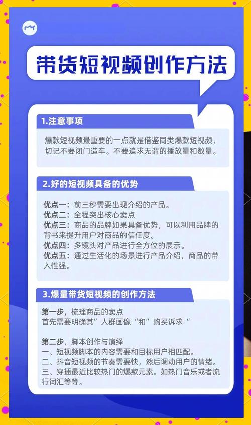 如何轻松打造爆款内容，让赋能创作成为神器？