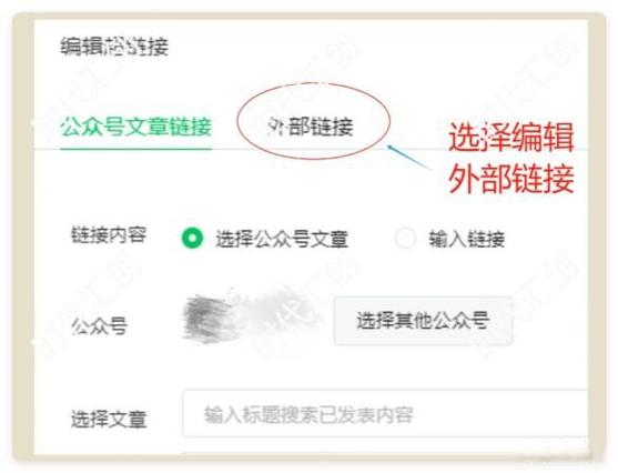 微信公众号平台如何实现接口开发中的菜单管理功能？