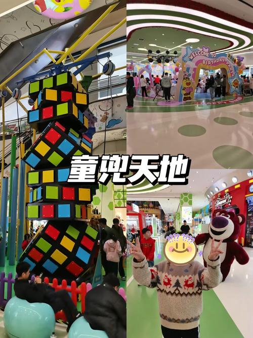 童趣无限，品质童享，轻松购，这样的购物体验哪里找？