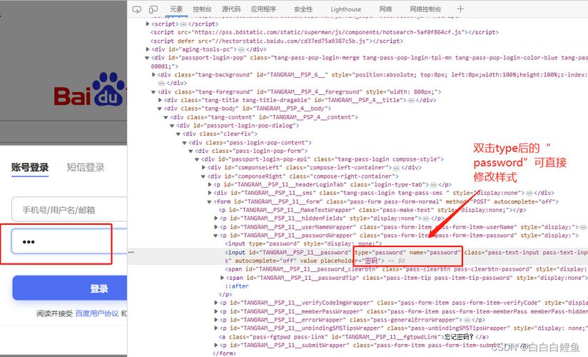 如何编写JavaScript代码屏蔽F12审查元素及禁止修改页面代码？
