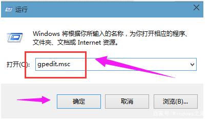 win10系统鼠标拖拽文件失败，如何解决？