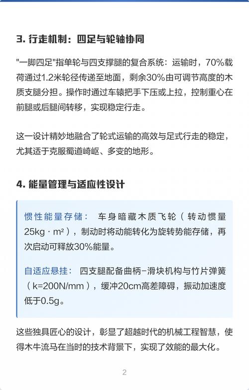 何为精选木马？其构造与运作原理是怎样的？
