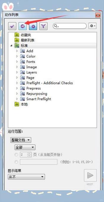 如何处理PHP生成PDF时中文乱码问题？