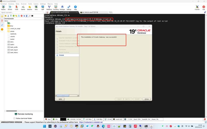 Oracle E-Business Suite中共享应用组件的远程漏洞如何修复？