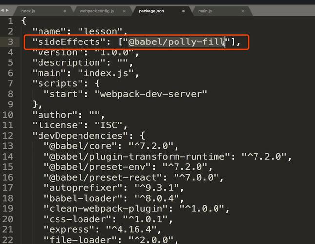 Webpack4如何实现Tree Shaking深度优化？