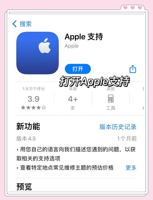 手机照片误删后如何恢复操作？