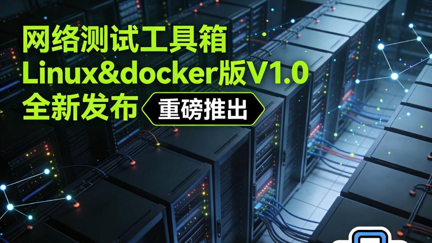 Linux下有哪些网络速度测试工具值得推荐？