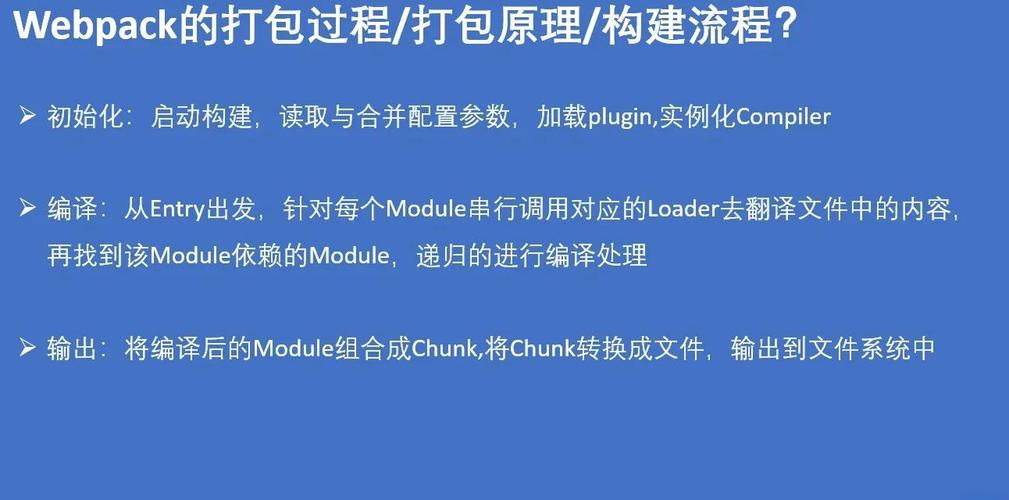 如何探究webpack打包机制及loader与plugin的内部实现原理？
