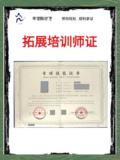 舟山SEO托管专家，拓展培训领航者，哪家机构更专业呢？
