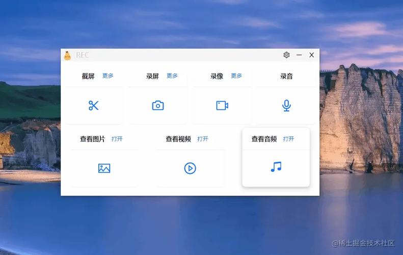 如何实现Electron应用显示隐藏动画效果实例？