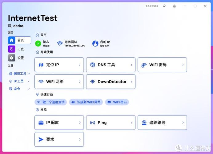 Linux网络测试中，哪三种工具功能强大且值得详解？