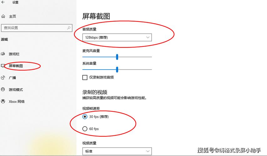 如何通过图解教程学习win7系统录屏的具体操作步骤？