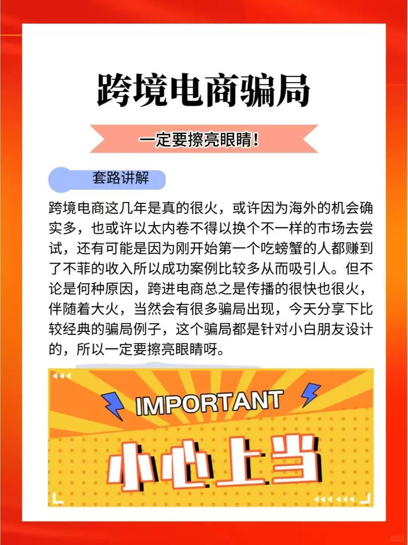 淘世界停运，跨境电商平台真的要陨落了吗？