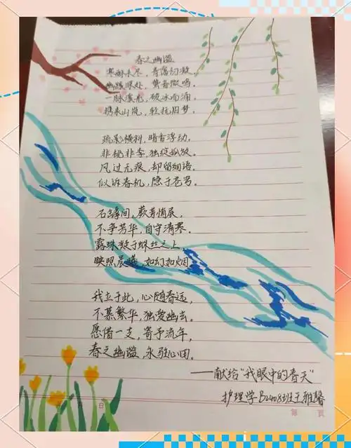 如何轻松创作出诗意盎然的文字呢？