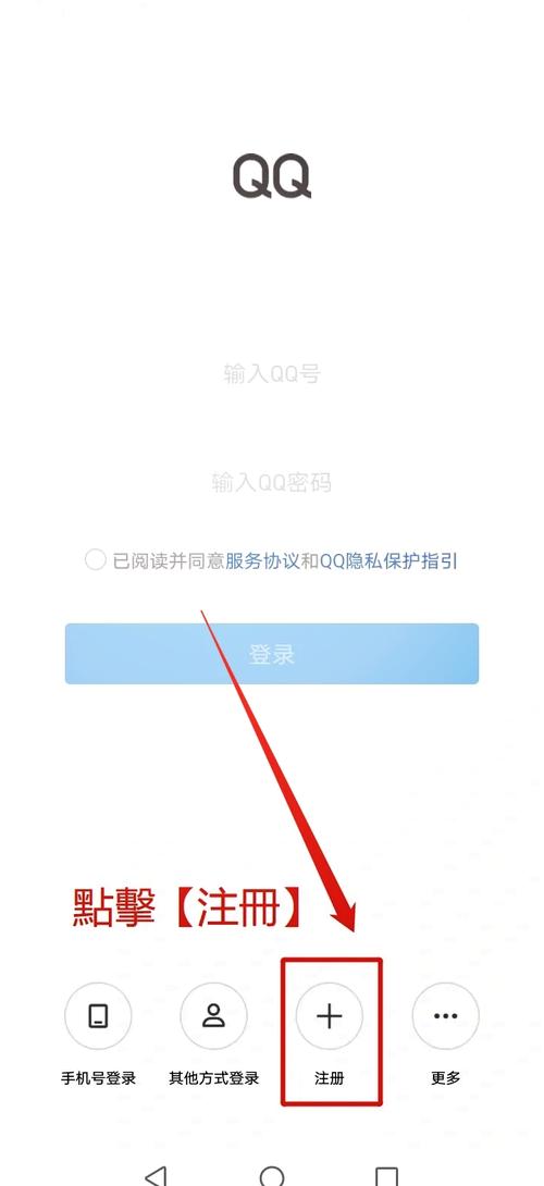 如何通过PHP和OAuth实现QQ账号的登录集成？