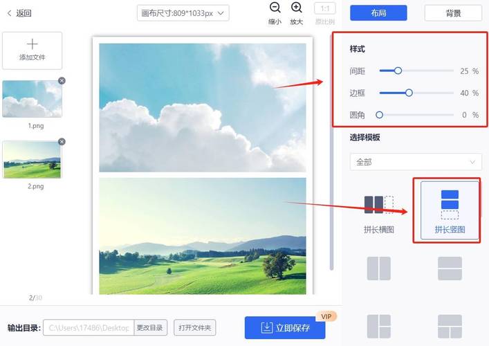 如何通过php的imagecopy()函数实现图片拼接操作？