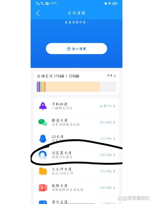 请问当前访问者使用的是QQ浏览器、微信、安卓/IOS设备、PC微信或移动端？