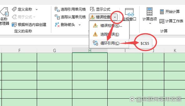 如何有效处理JSON.stringify中循环引用导致的错误？