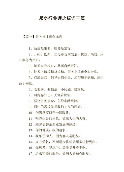 如何通过高效企业和专业服务共同成就企业的美好未来？