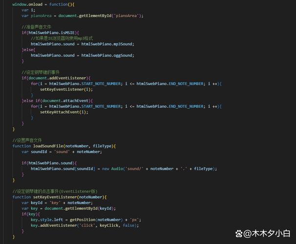 如何用JavaScript编写代码监听键盘事件？