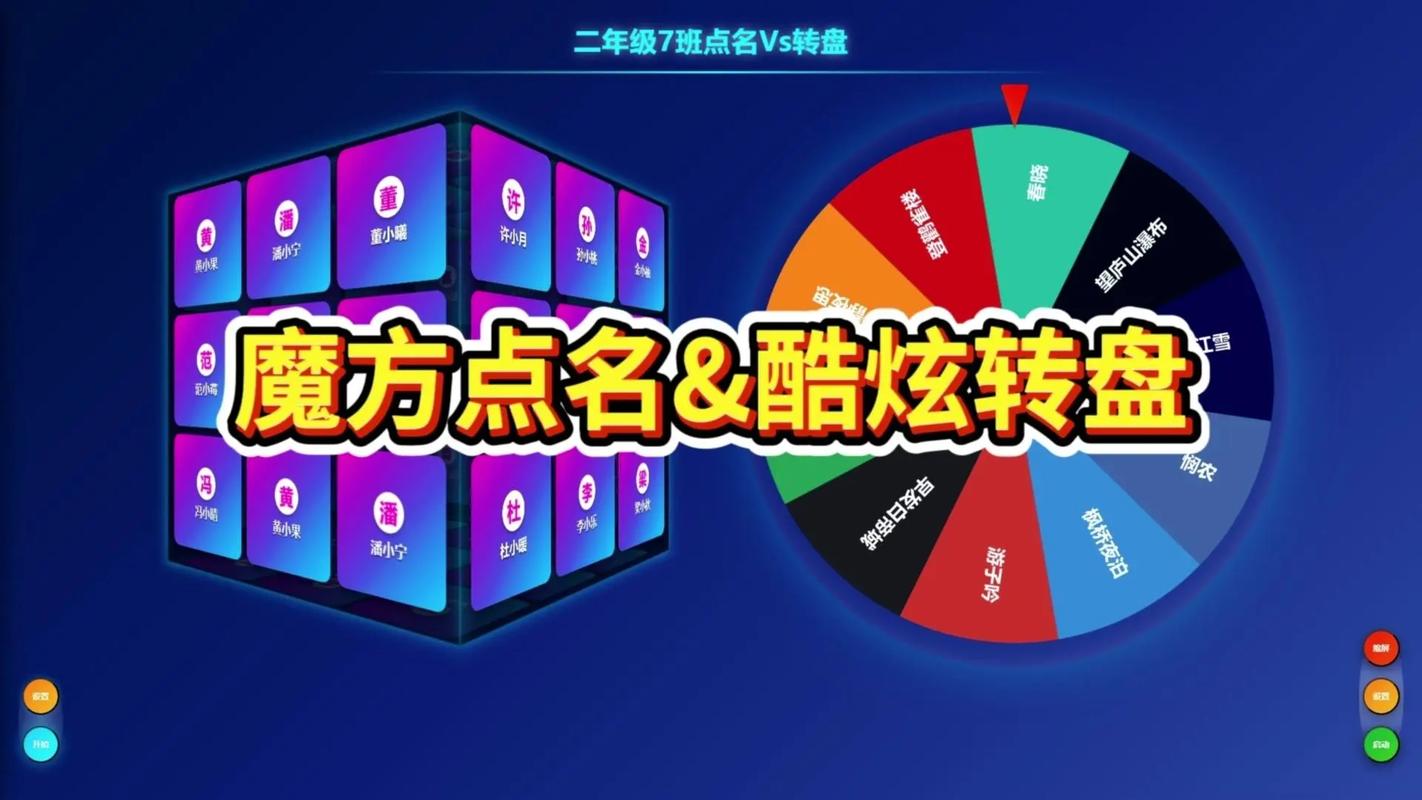 如何用JS编写一个随机抽取学生名单的点名系统？