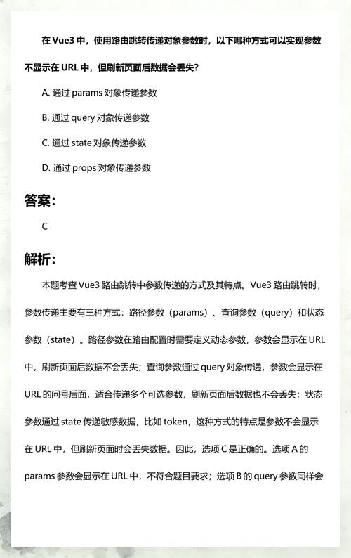 如何总结Vue中路由跳转传递参数的多种方法？