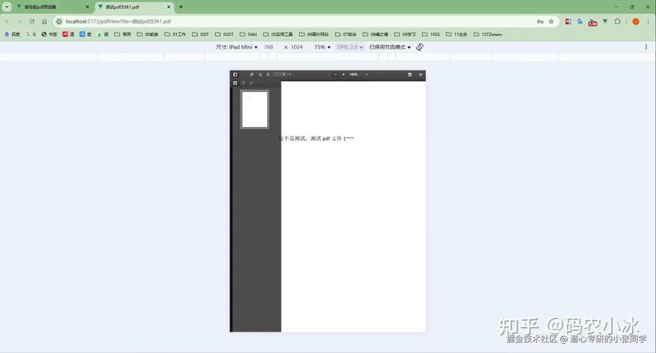 Vue中如何详细运用vue-pdf插件实现PDF展示？