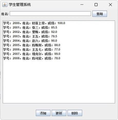 Java如何查询本月是几号？