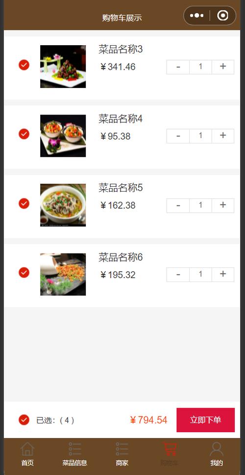如何开发Java系统实现自动领取优惠券的买菜功能？