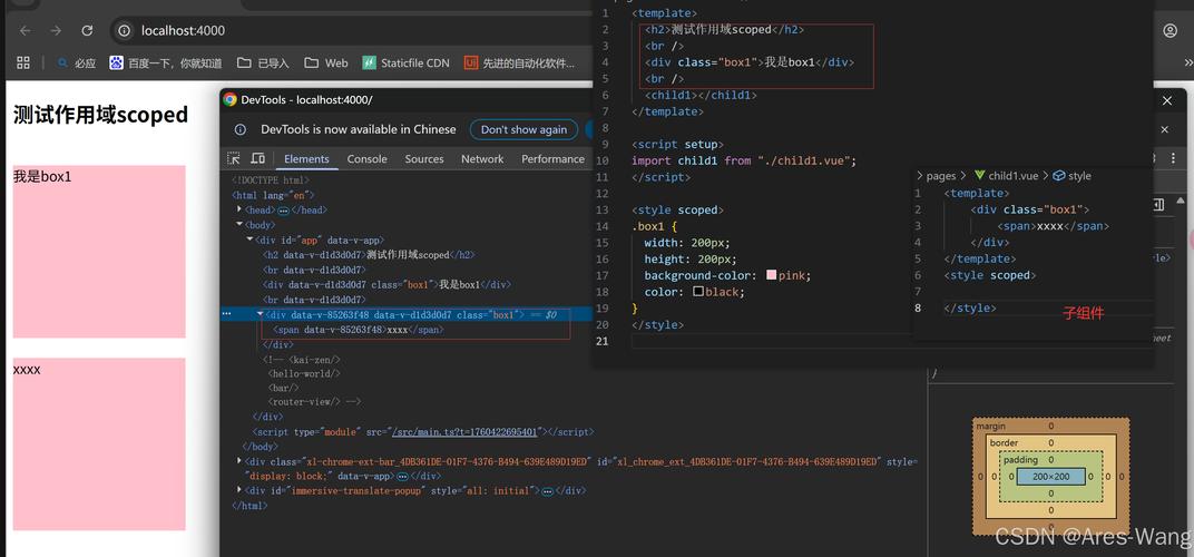 Vue和Angular如何实现深度作用选择器的解析？