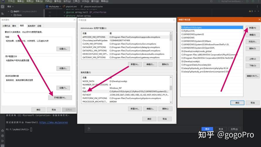 如何进行PHP本地开发中安装composer的vender包操作？