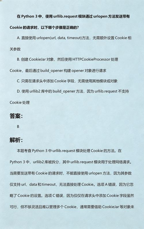 Python 3.x里，如何用urllib.request.urlopen()实现POST请求发送？