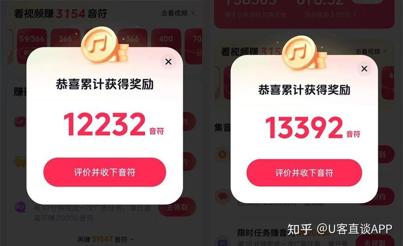 日赚30真的那么轻松吗？这是赚钱的新选择吗？🚀💰