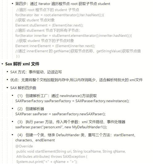 如何使用ThinkPHP判断XML文件是否存在？