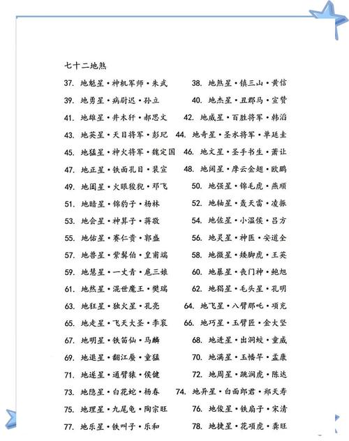 经典八大排序的详细排名是怎样的？