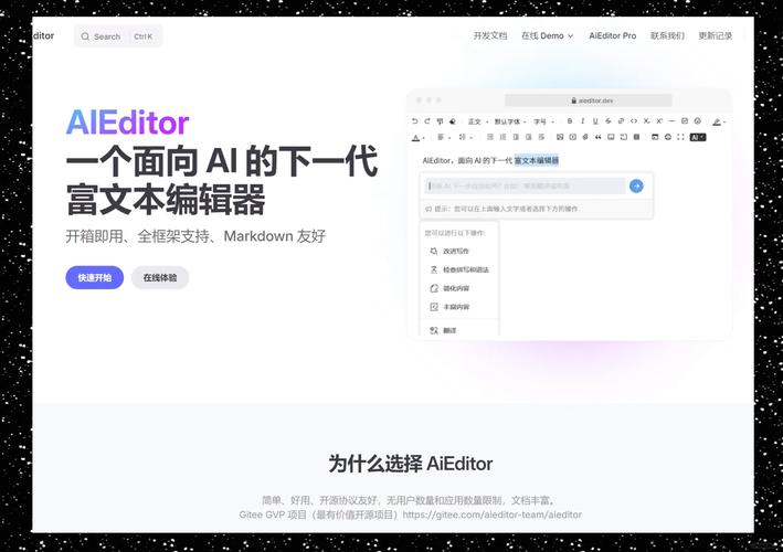 Vue-froala-wysiwyg富文本编辑器有哪些高级功能？