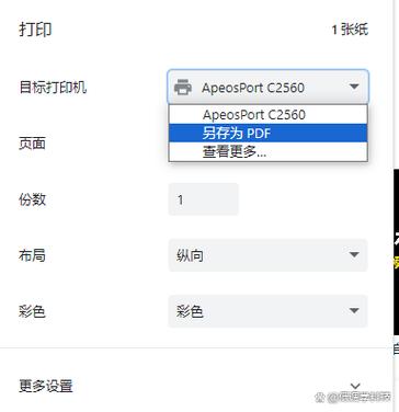 如何通过Webman框架实现网页截图及PDF导出功能？