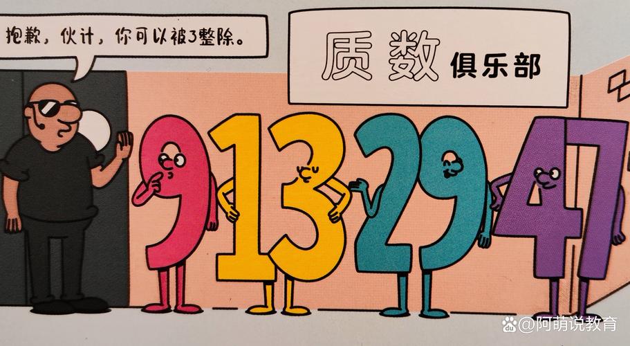 如何用埃拉托色尼筛选法在PHP中高效求取素数？