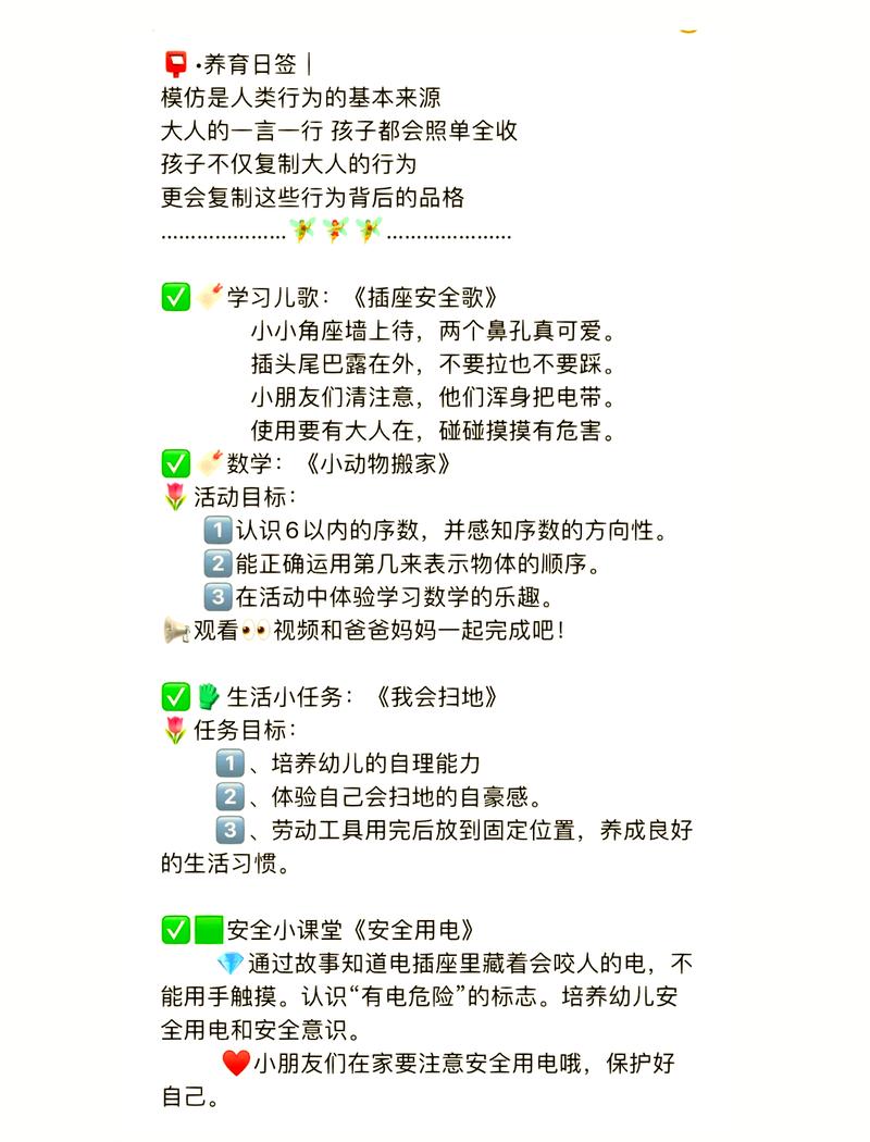 5分钟内能完成的任务有哪些？