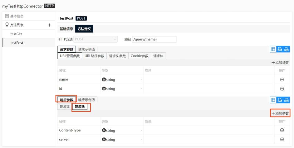 Python 3.x里，如何用requests库执行HTTP请求操作？
