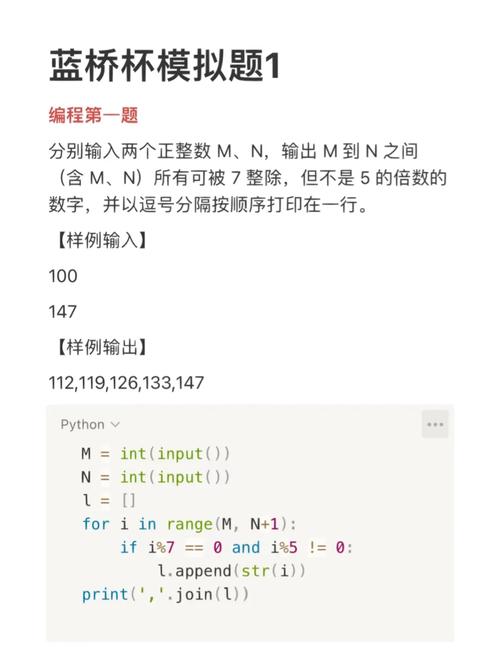 蓝桥杯Day28算法题：如何编写猜字母游戏？