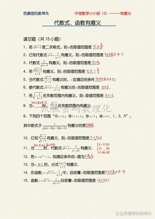 rails new命令是否只生成指定文件？