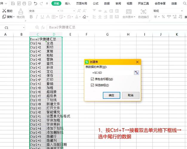 如何实现冻结JavaScript对象的技术方法？