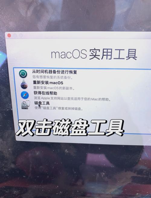 如何确保Mac上彻底清除所有Java残留？