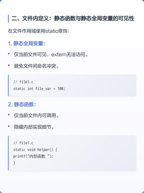 C语言static用法实例如何详细解析？