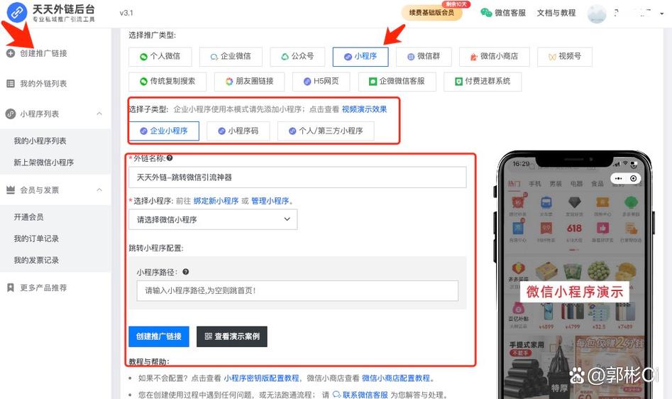 微信小程序如何实现类似抖音的整屏视频上下滚动切换效果？