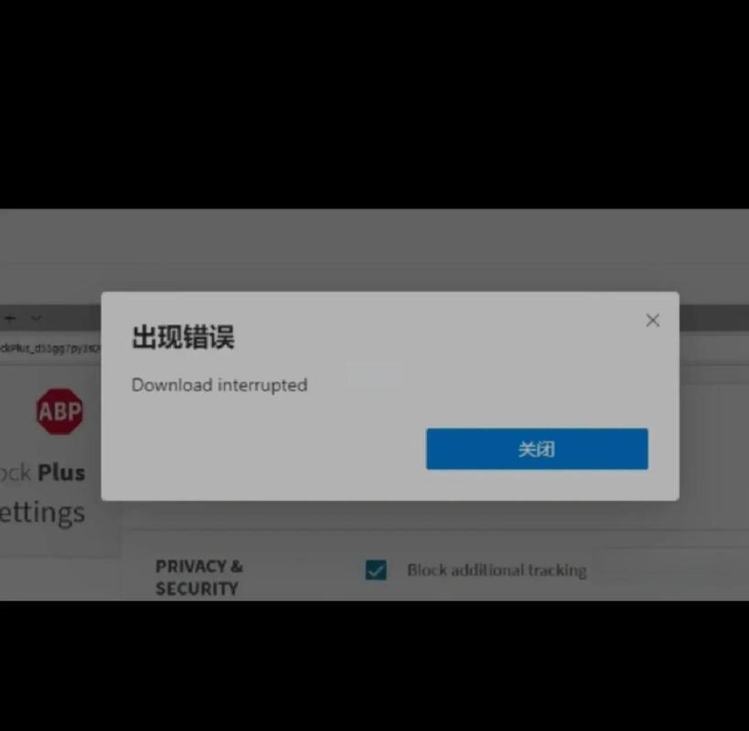 论坛页面下载失败，如何解决此问题？