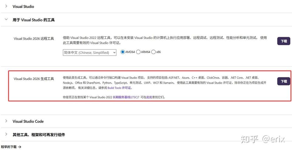 Visual Studio MSBuild 与 .NET SDK 的 MSBuild 版本匹配问题如何解决？